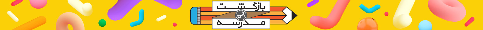 صفحه نخست 2 1 coundown03