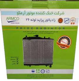 Radiat ARMCO Peraid